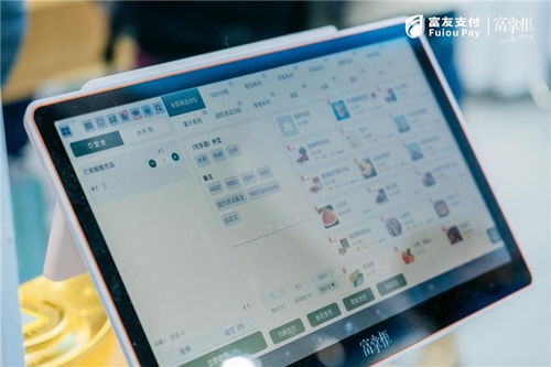 貝銳向日葵攜手富掌柜 賦能海量餐飲收銀設備，打造智能運維管理新范式