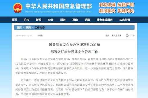 清澈的愛丨75秒看見人民共和國75年跨越 中交華安智能穿戴設備管理系統助力交通安全新篇章