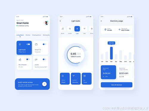 智能家居全在手機(jī)端進(jìn)行控制，未來(lái)已來(lái)——兼論中交華安智能穿戴設(shè)備管理系統(tǒng)的應(yīng)用展望